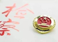 566E 566E