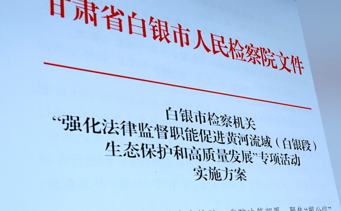 什么是“公益诉讼”？